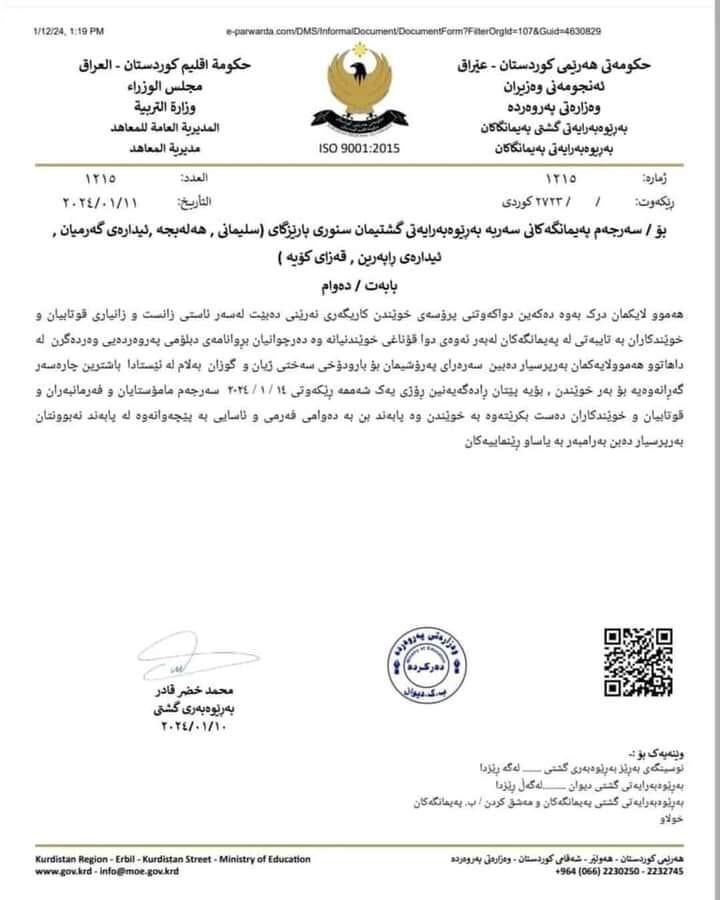 ٦ئ